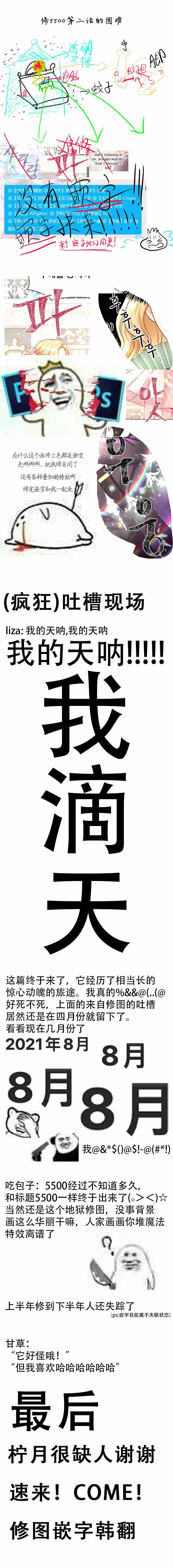 第1话 第7页