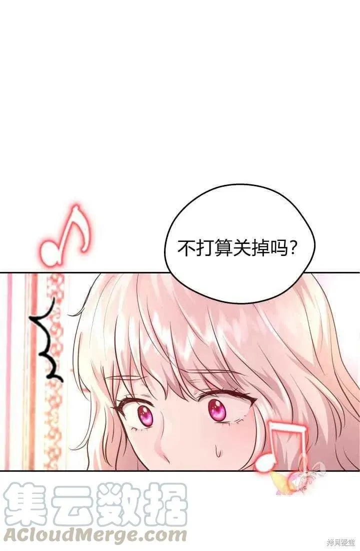 第13话 第1页