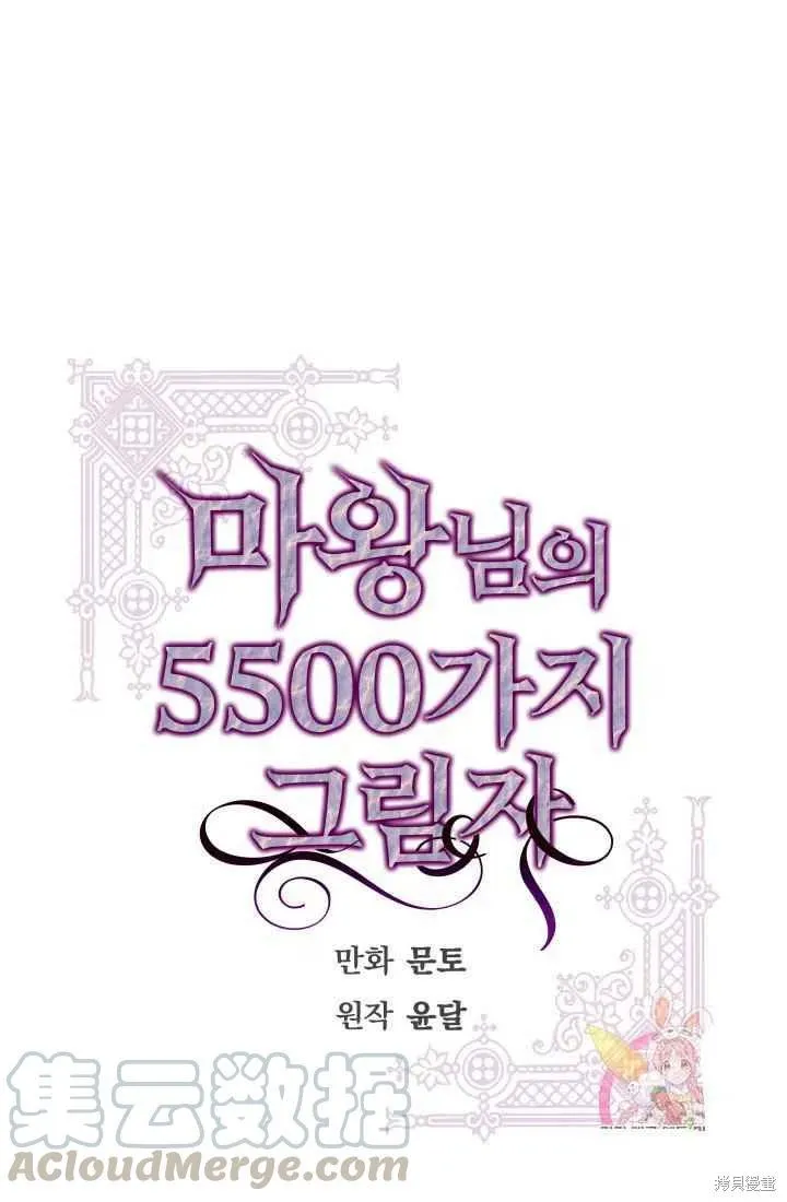 第13话 第4页