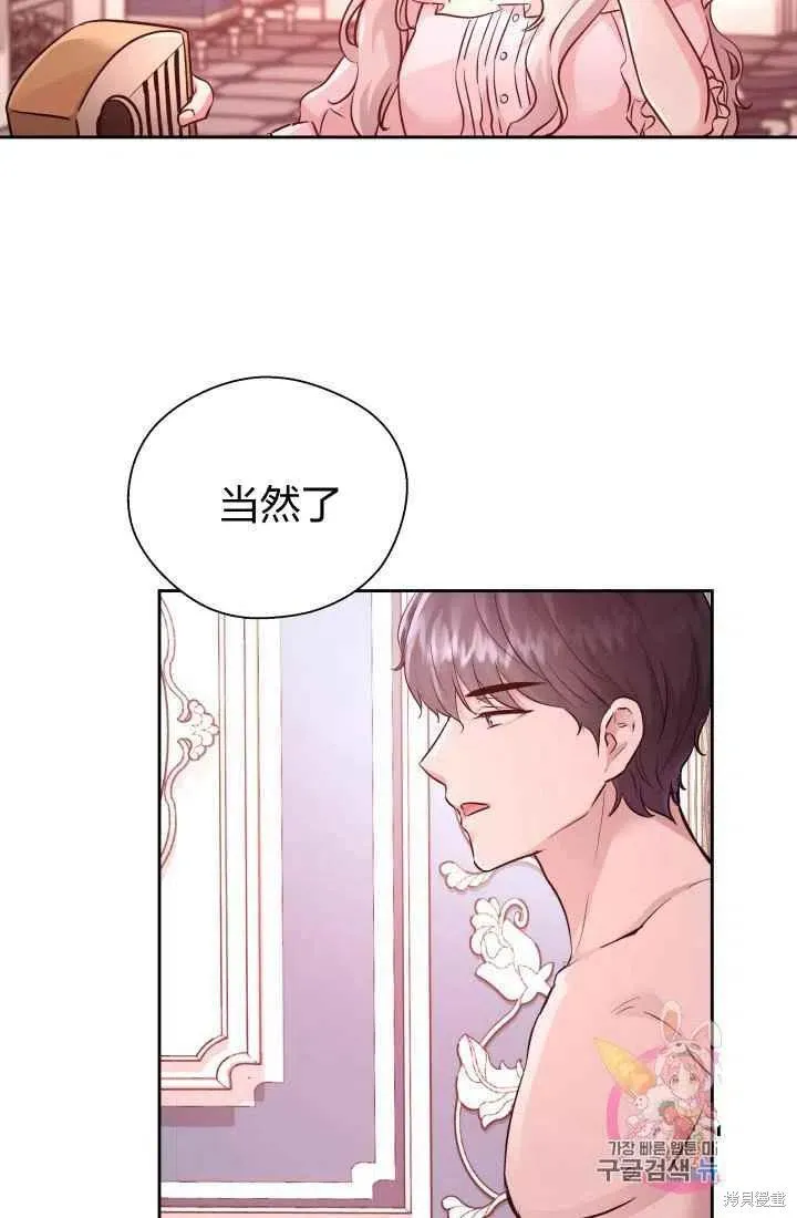 第13话 第6页