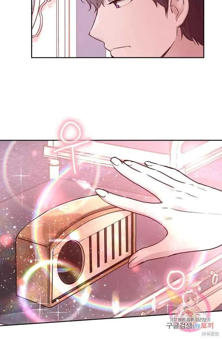 第13话 第11页