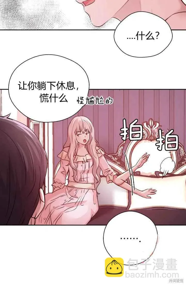 第13话 第14页