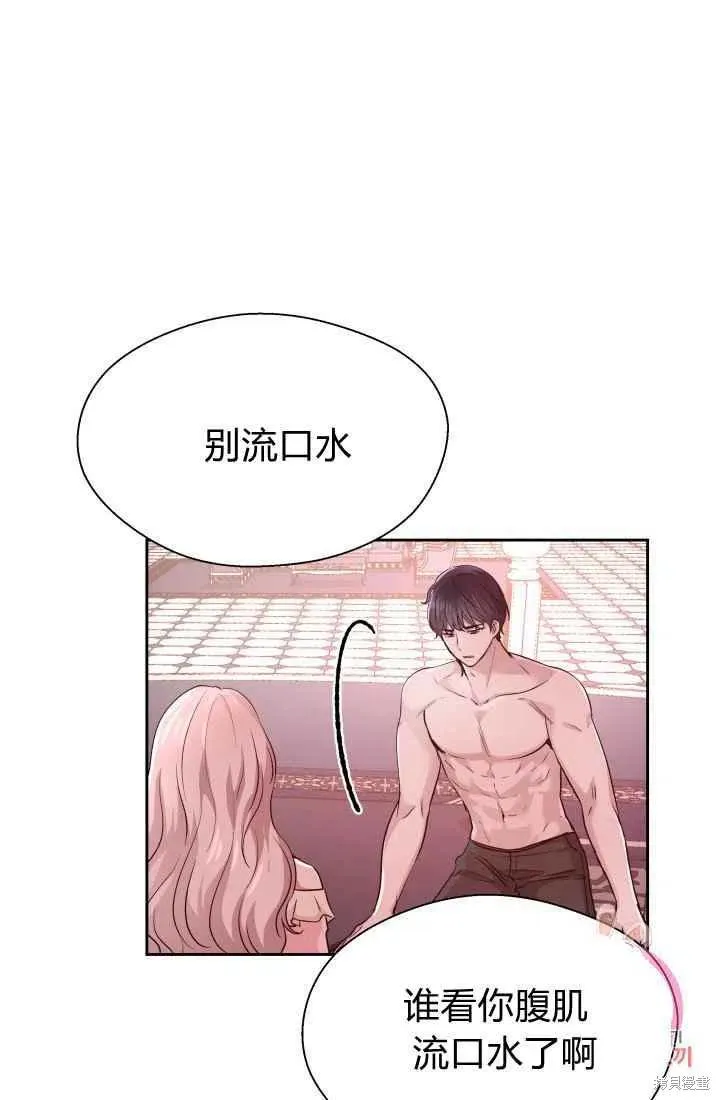 第13话 第15页