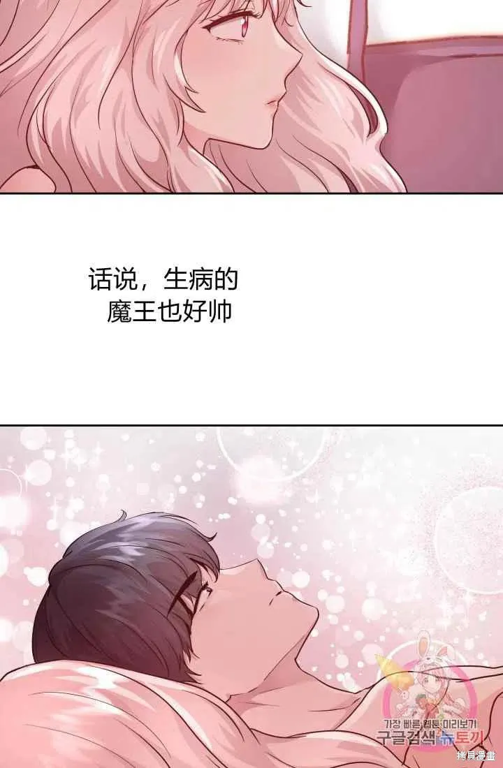 第13话 第23页