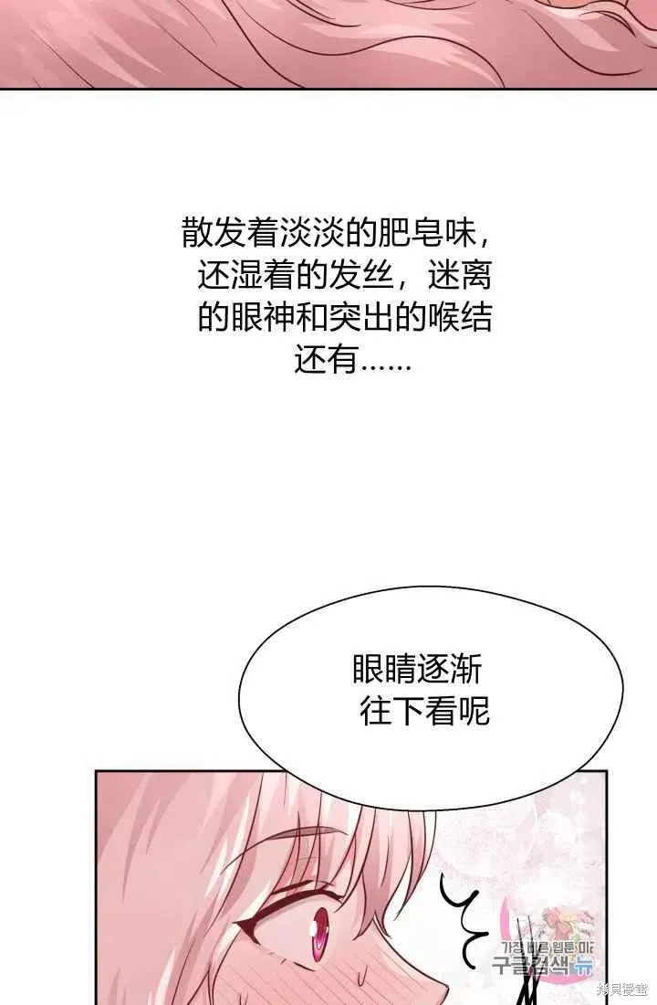 第13话 第24页