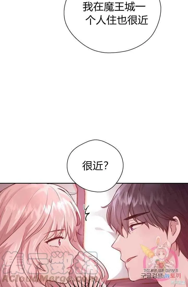 第13话 第28页