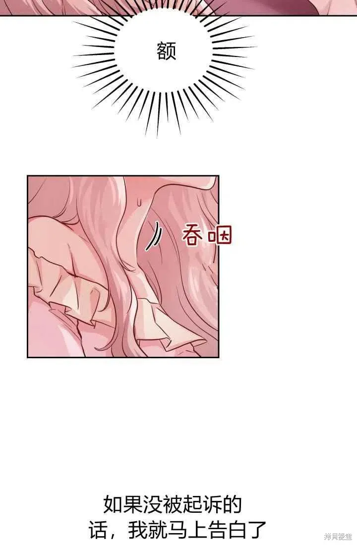 第13话 第29页