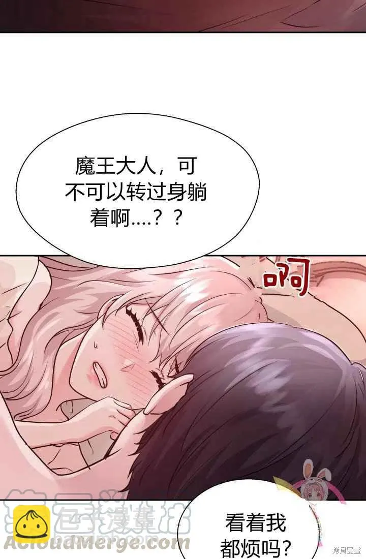 第13话 第31页