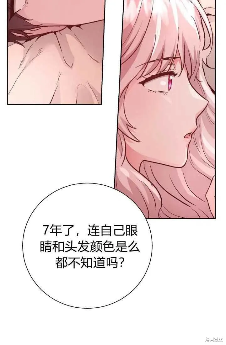 第13话 第39页