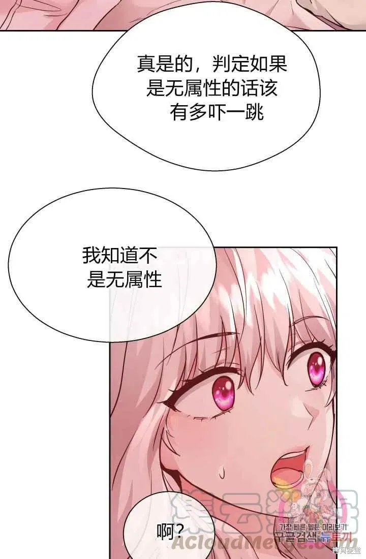 第13话 第46页