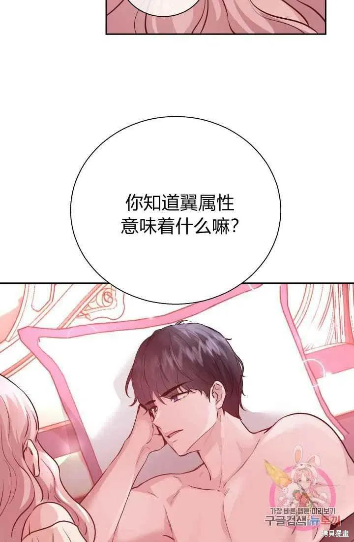 第13话 第47页