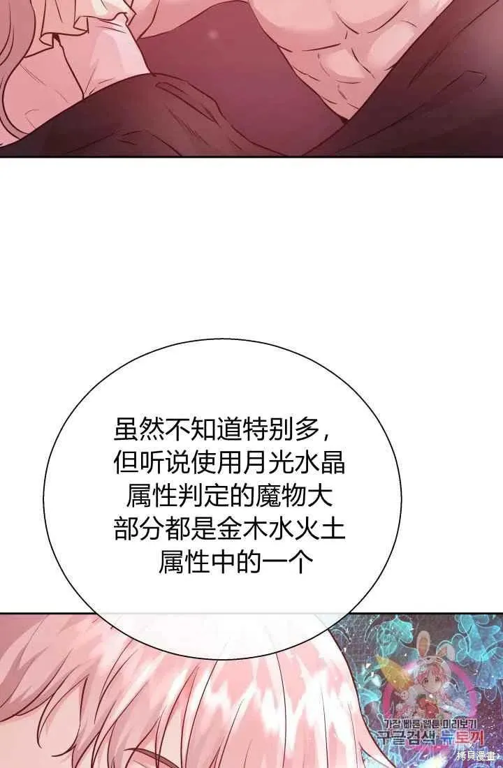 第13话 第48页