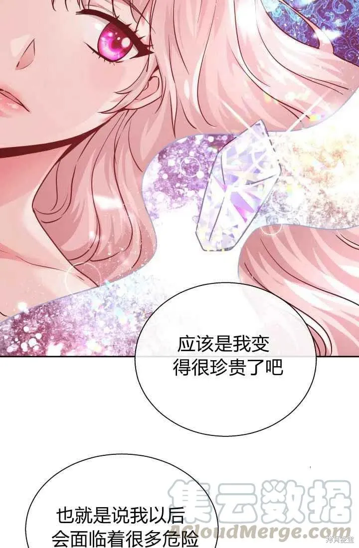 第13话 第49页