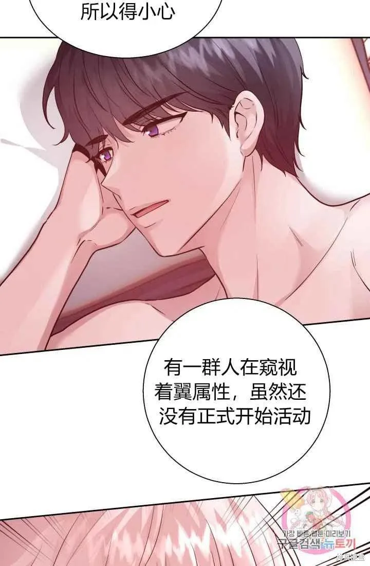 第13话 第50页