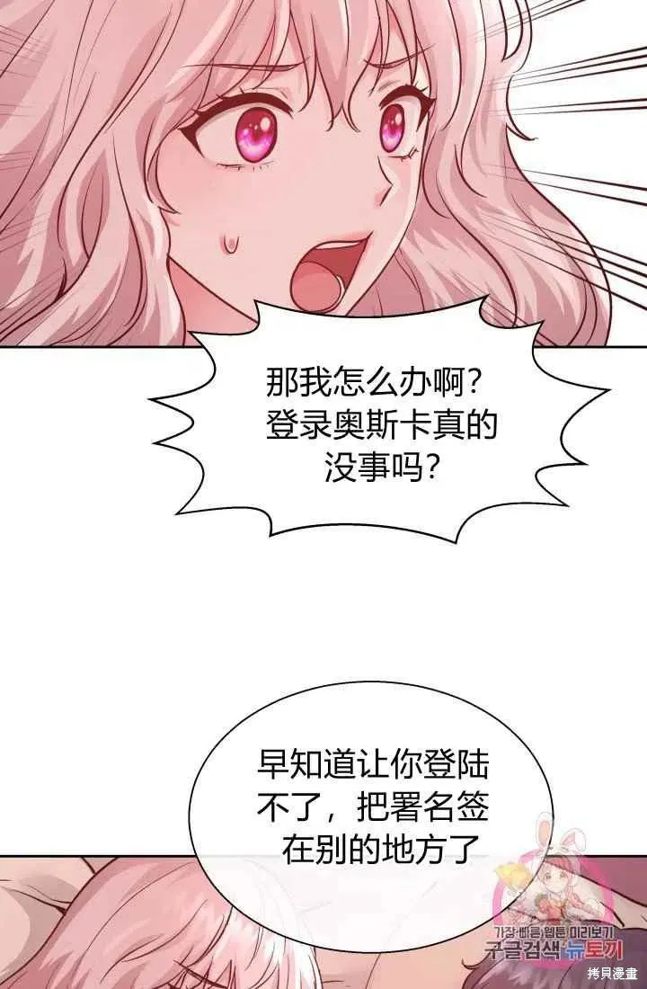 第13话 第51页