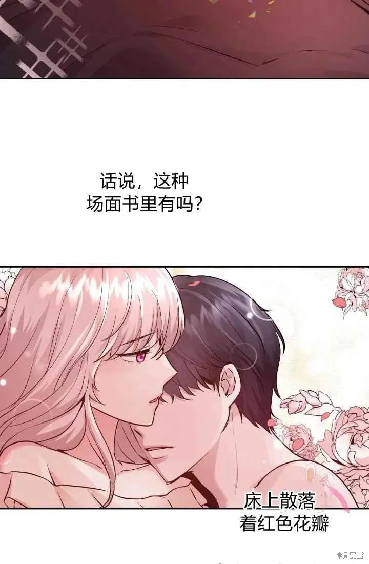第13话 第56页