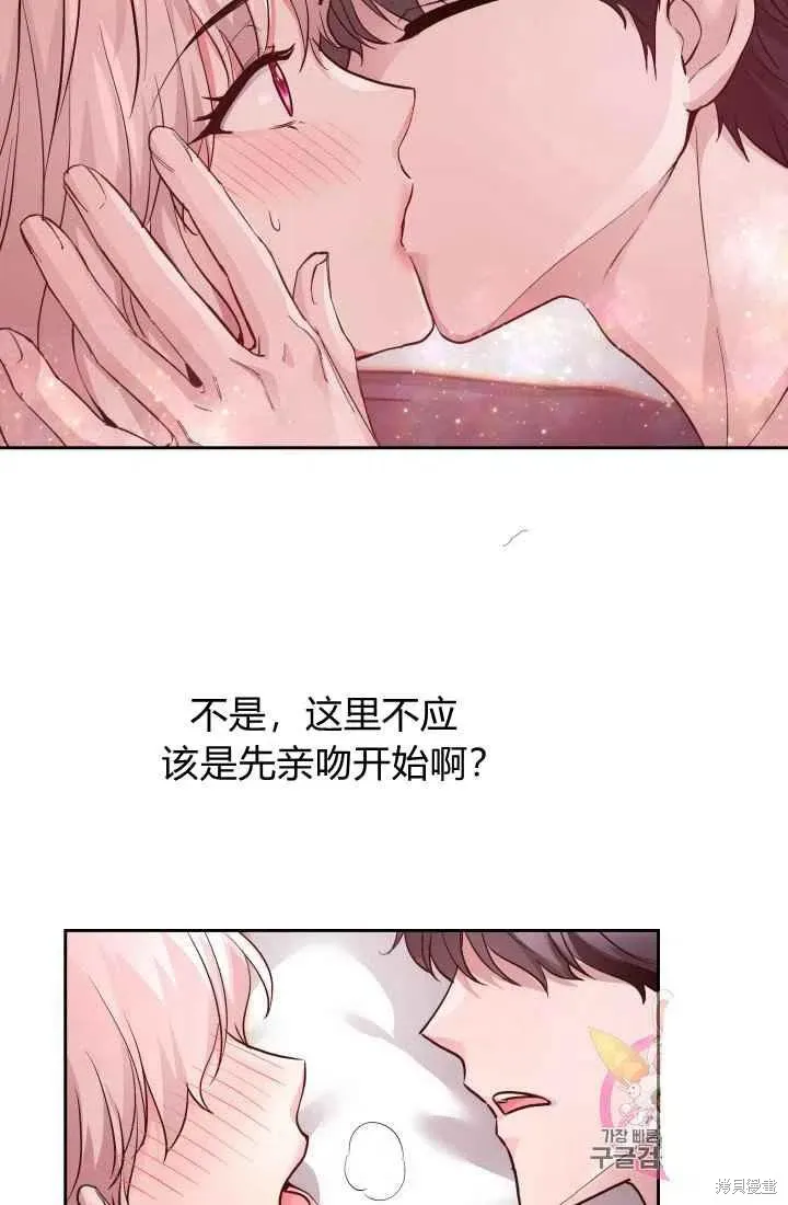 第13话 第63页