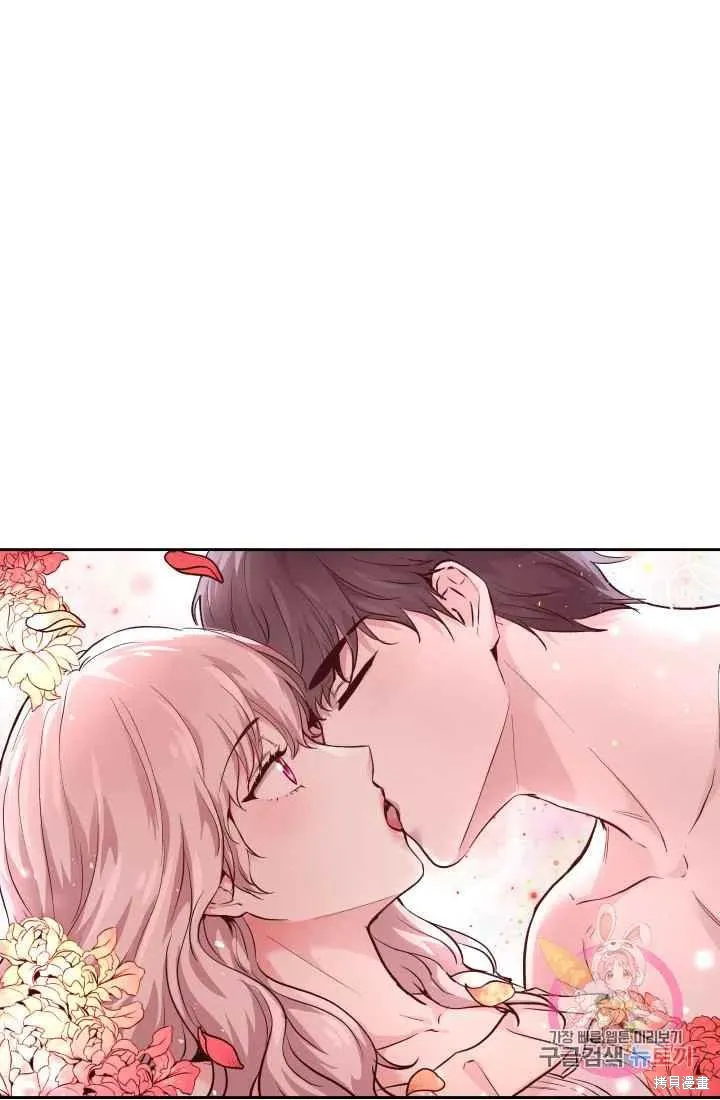 第13话 第68页