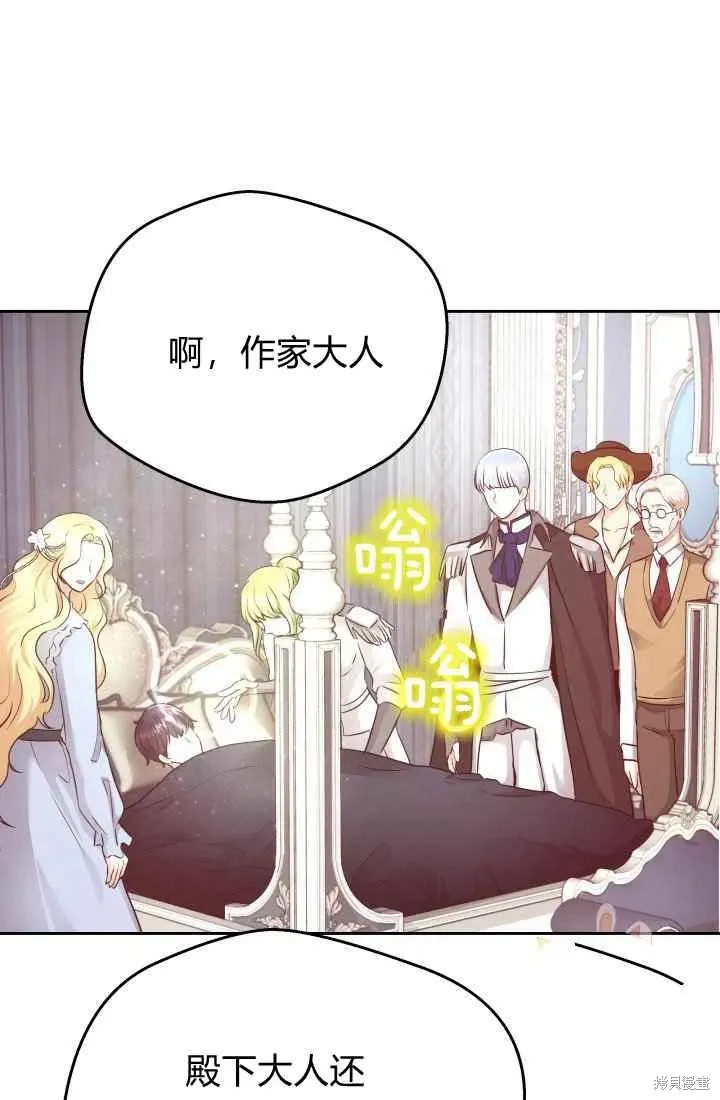 第12话 第12页