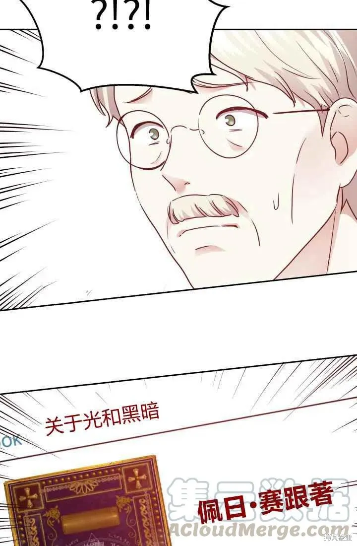 第12话 第25页