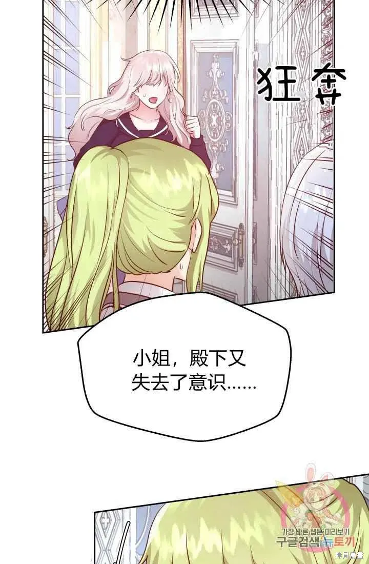 第12话 第35页