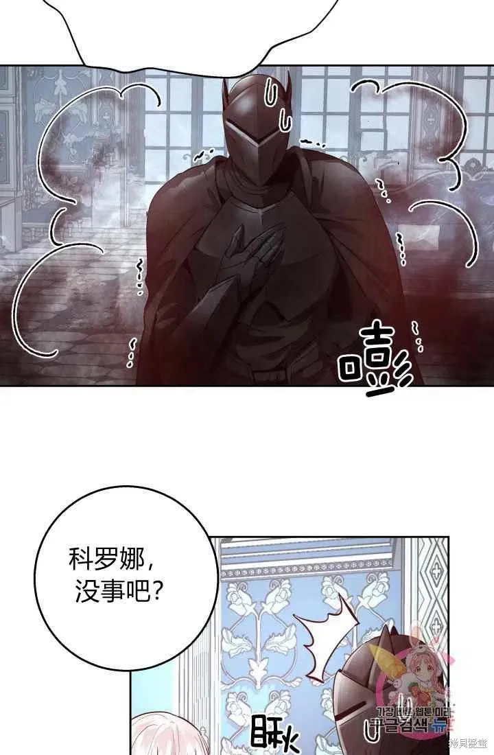 第12话 第39页