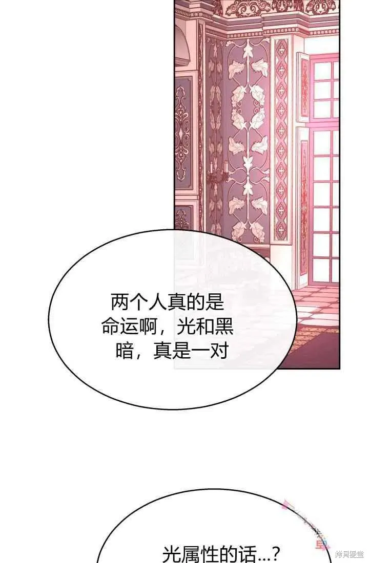 第12话 第50页
