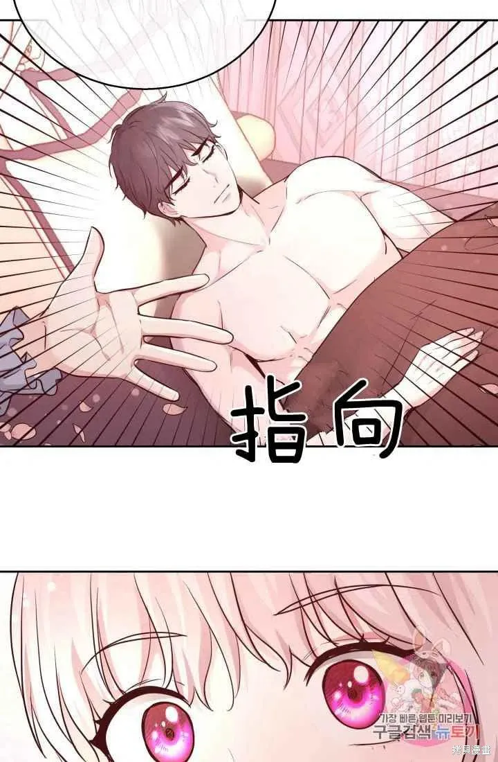 第12话 第53页