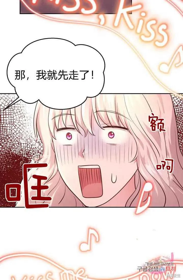 第12话 第63页