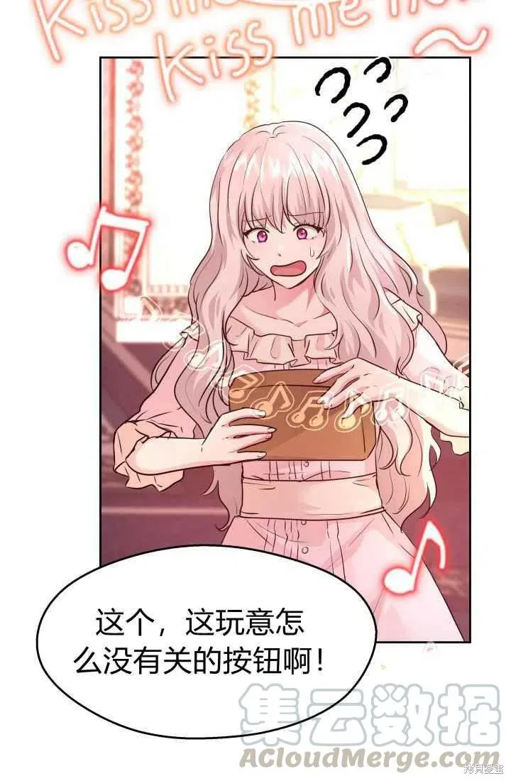 第12话 第64页