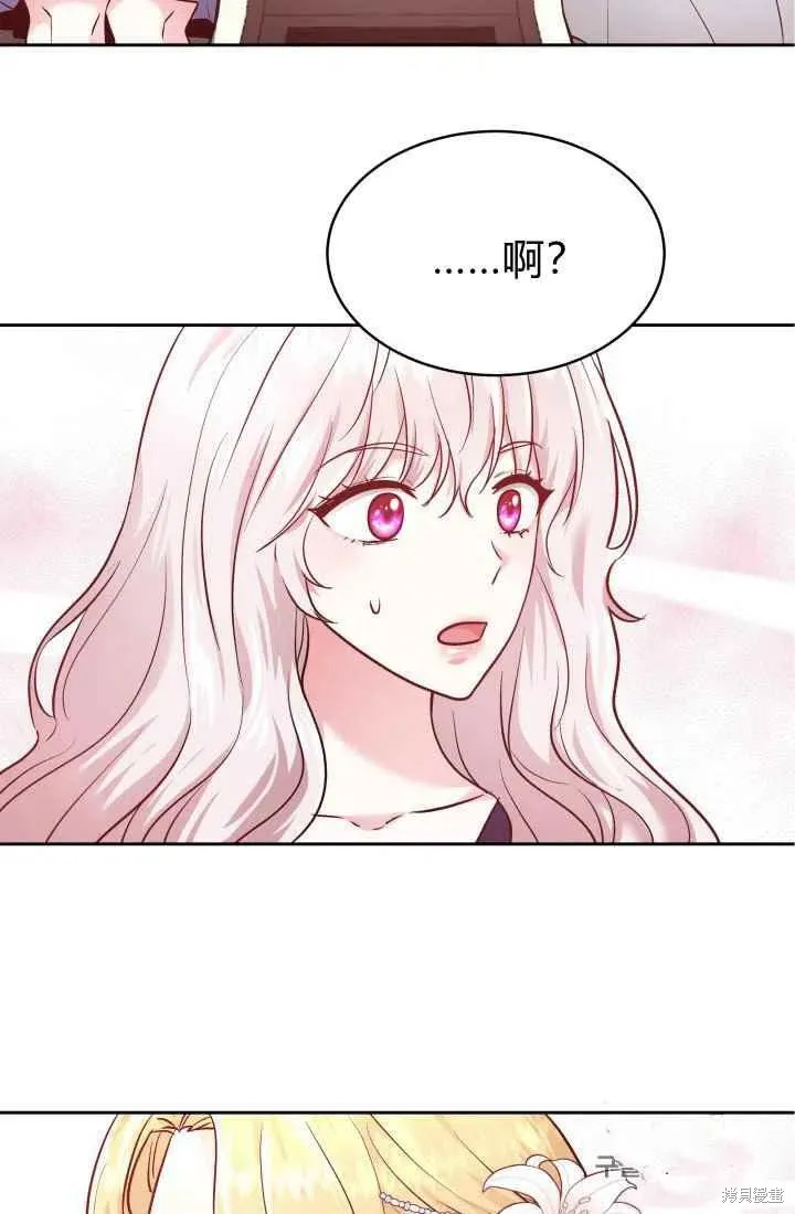 第11话 第2页