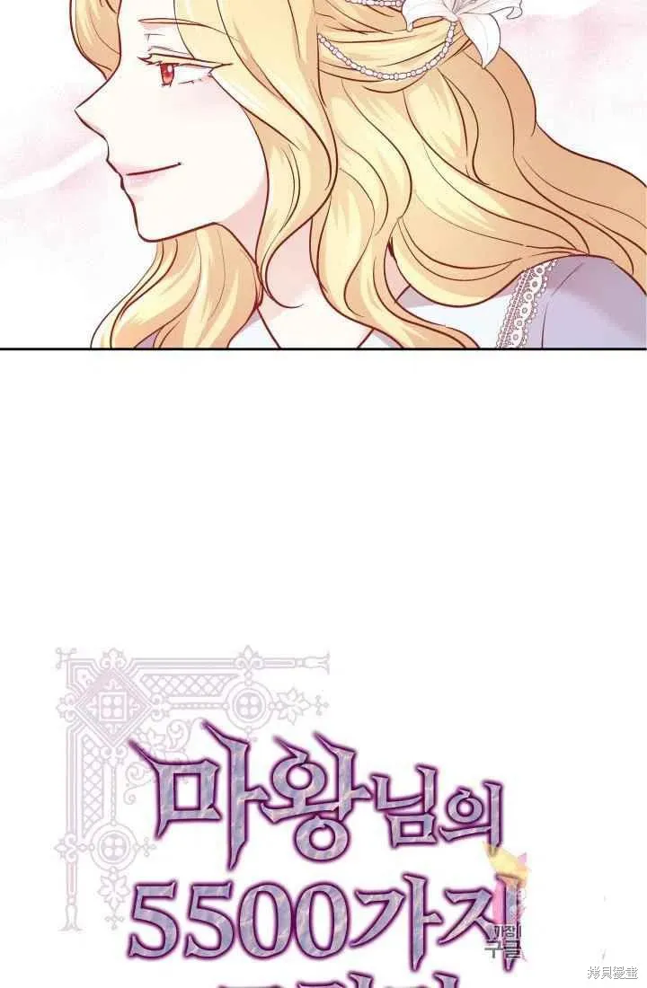 第11话 第3页