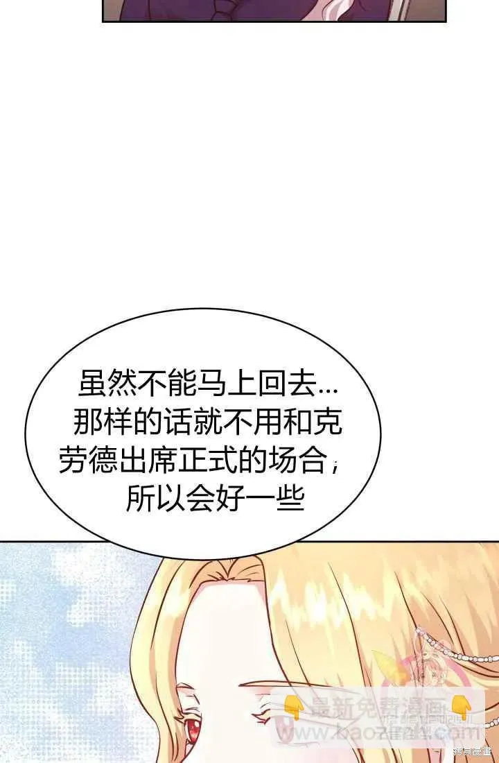 第11话 第6页