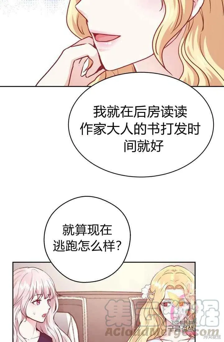 第11话 第7页