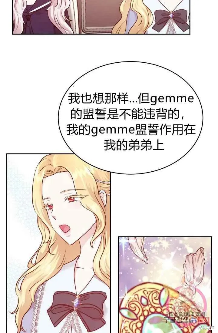 第11话 第8页