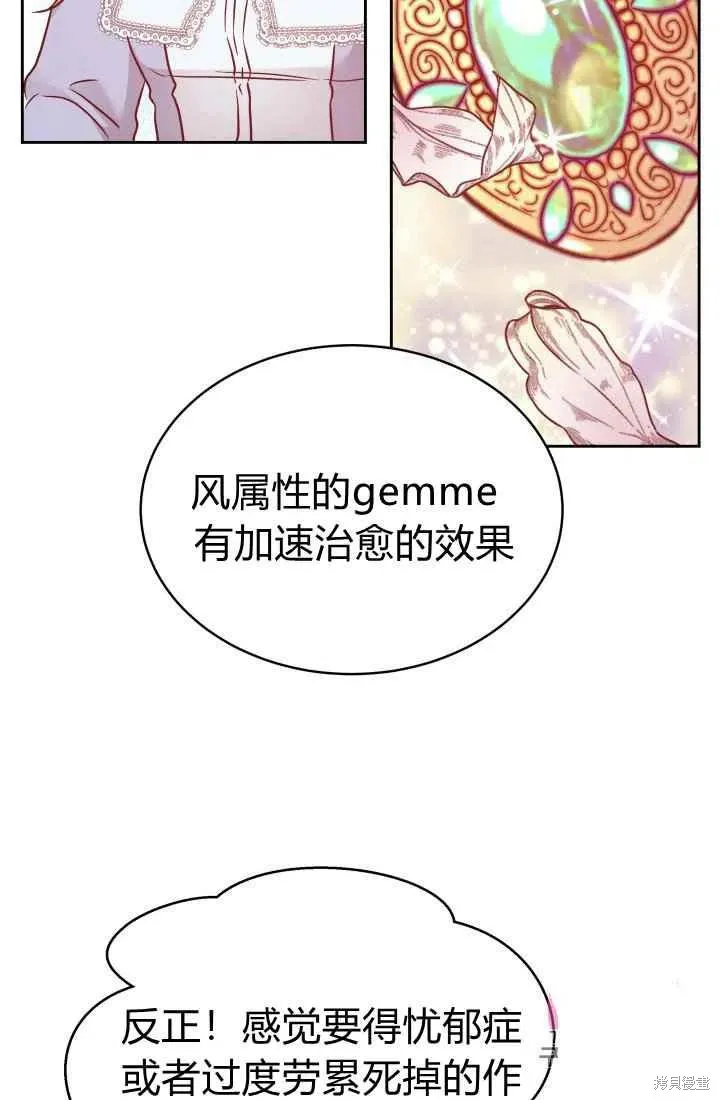 第11话 第9页