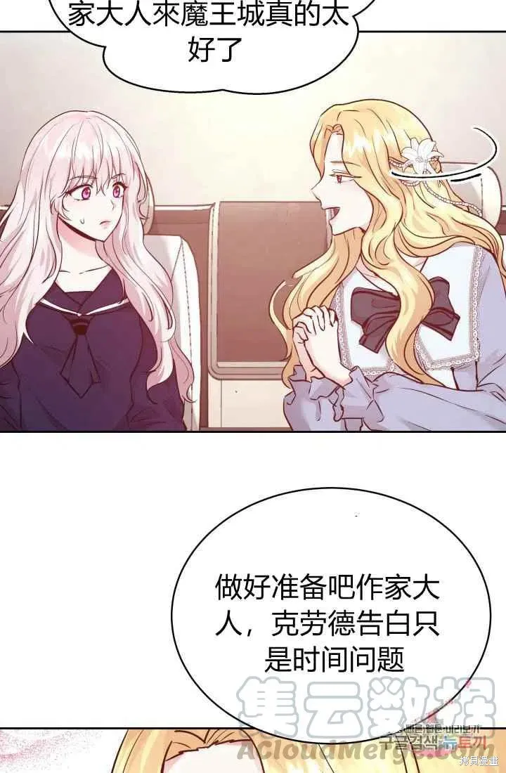 第11话 第10页