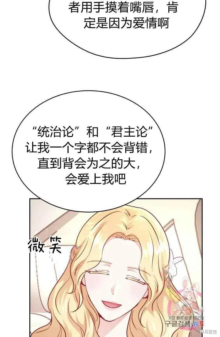 第11话 第12页