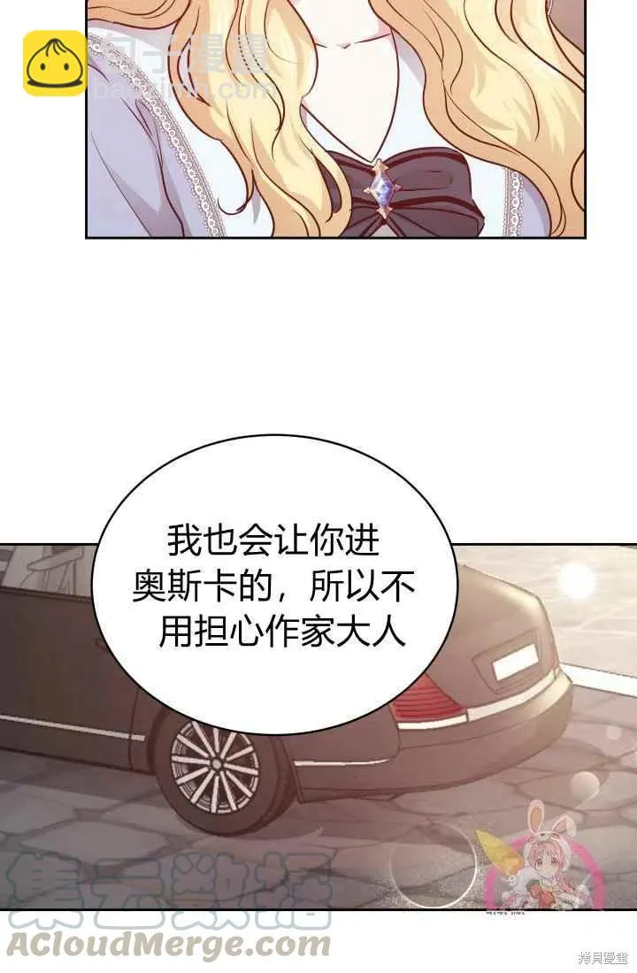 第11话 第13页