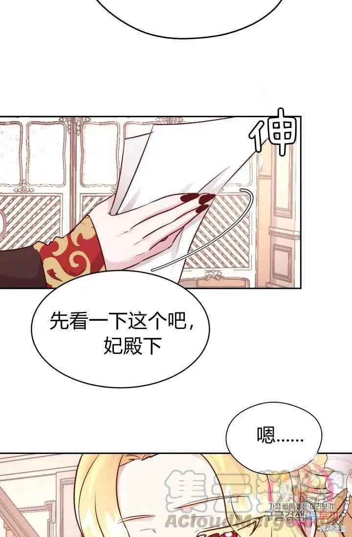 第11话 第19页