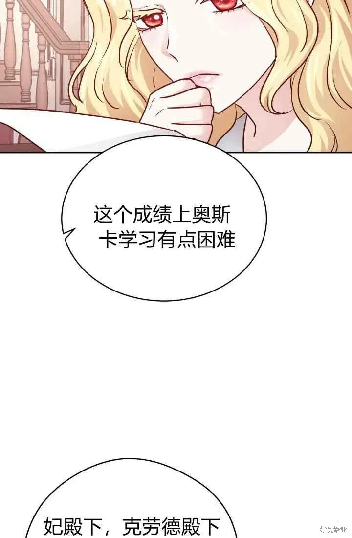 第11话 第20页