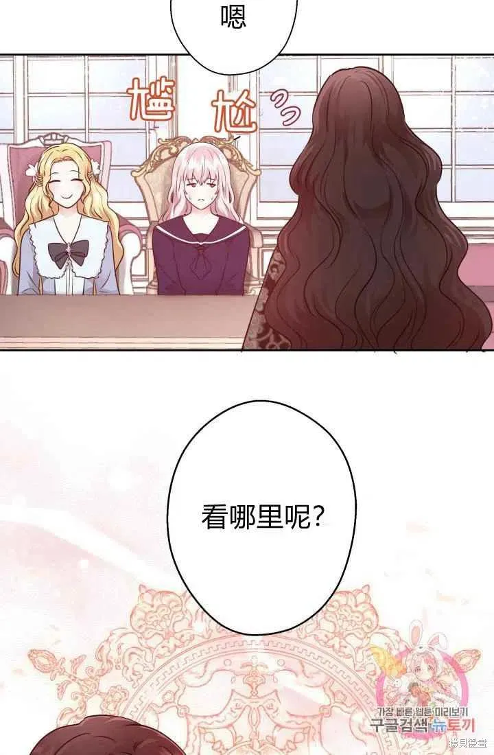 第11话 第23页