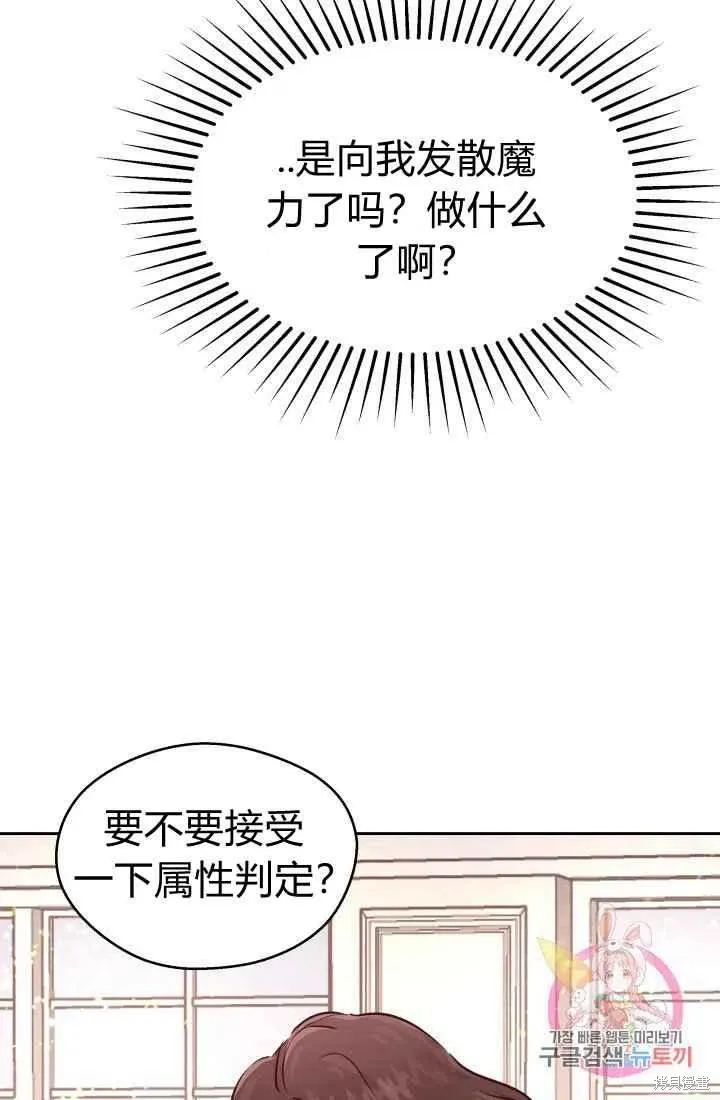 第11话 第27页