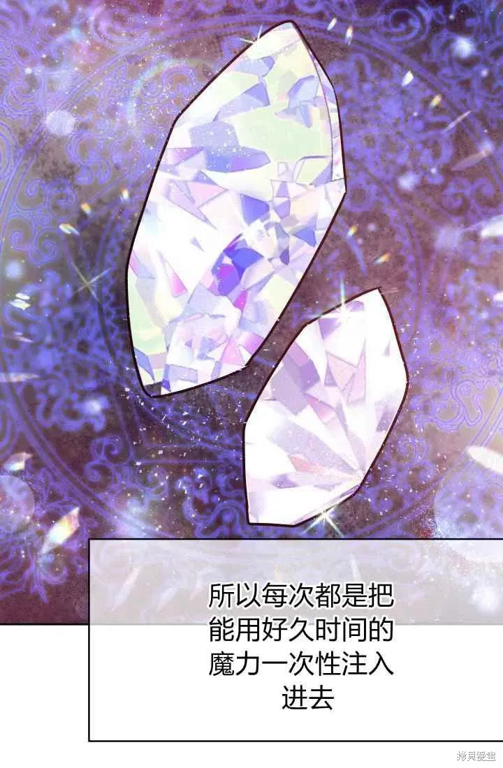 第11话 第32页