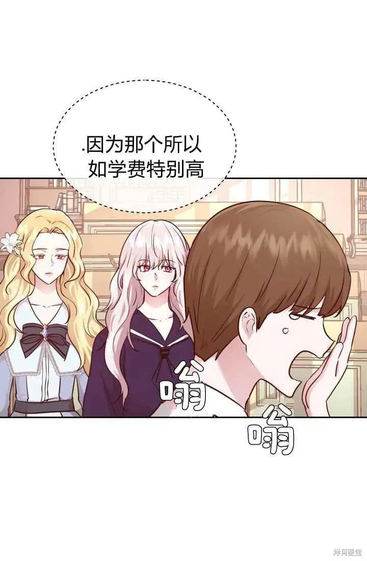 第11话 第33页