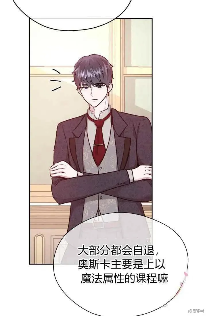 第11话 第36页
