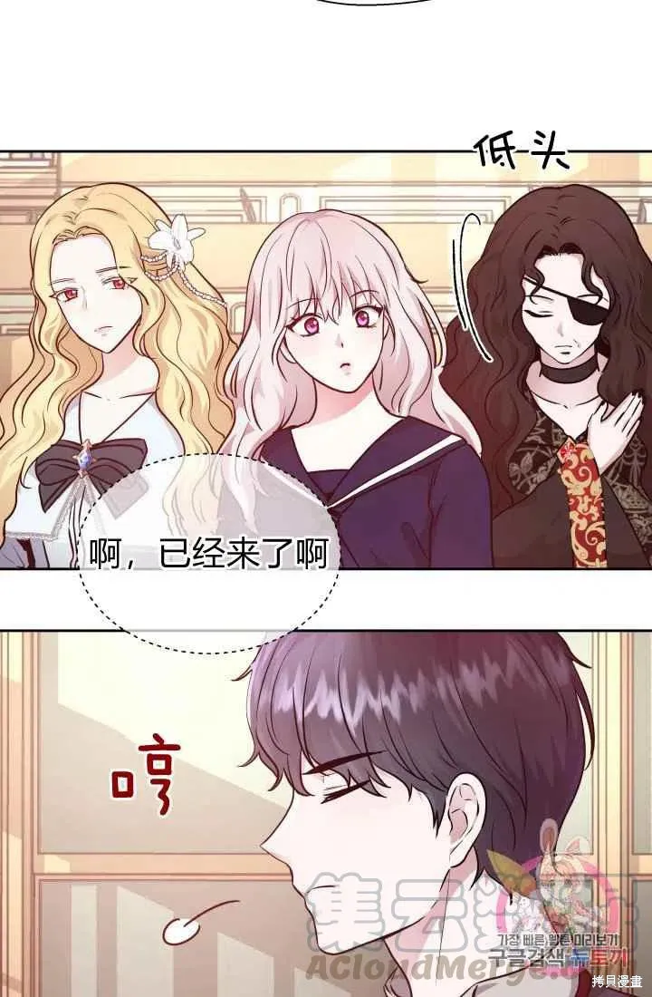 第11话 第37页