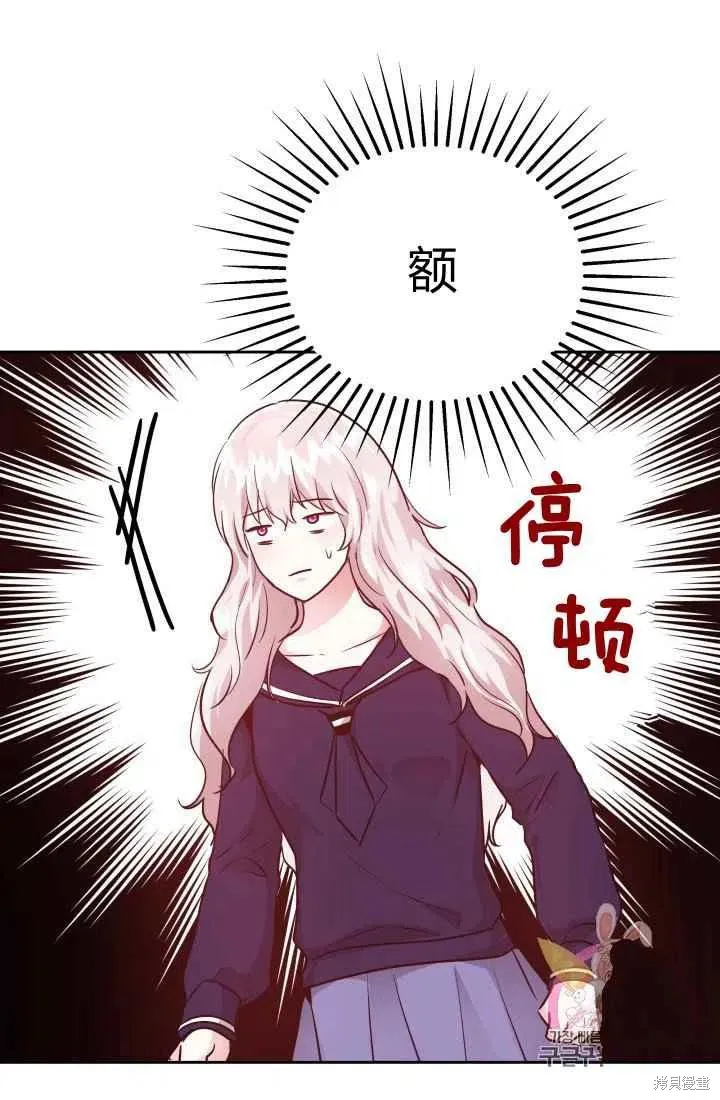 第11话 第39页