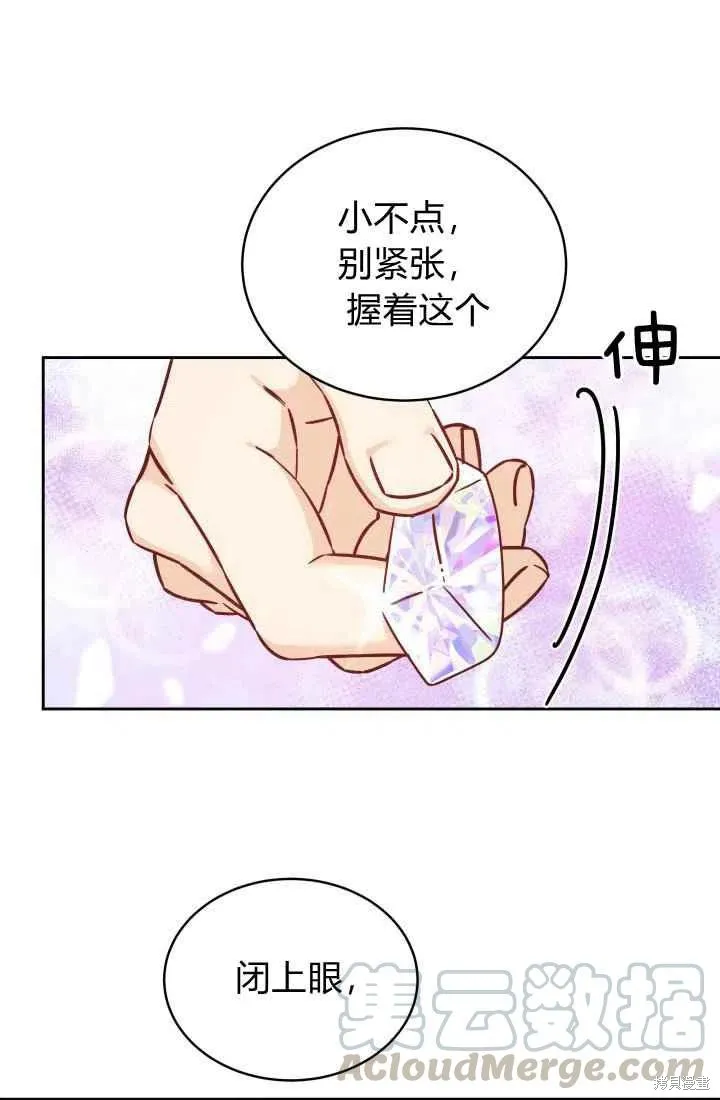 第11话 第40页