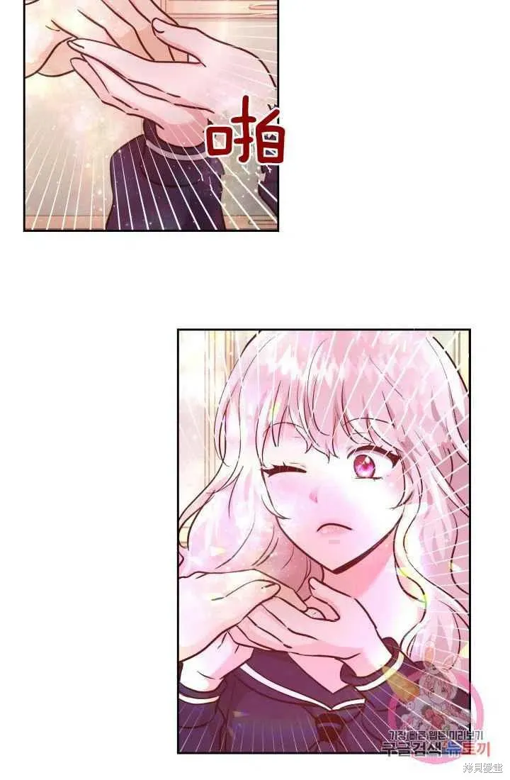 第11话 第42页